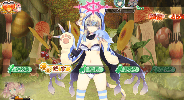 Moe Chronicle screenshot 3 for Playstation Vita